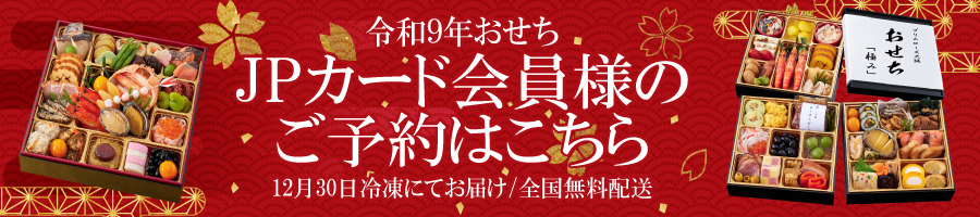 プリムローズ大阪 バナー2